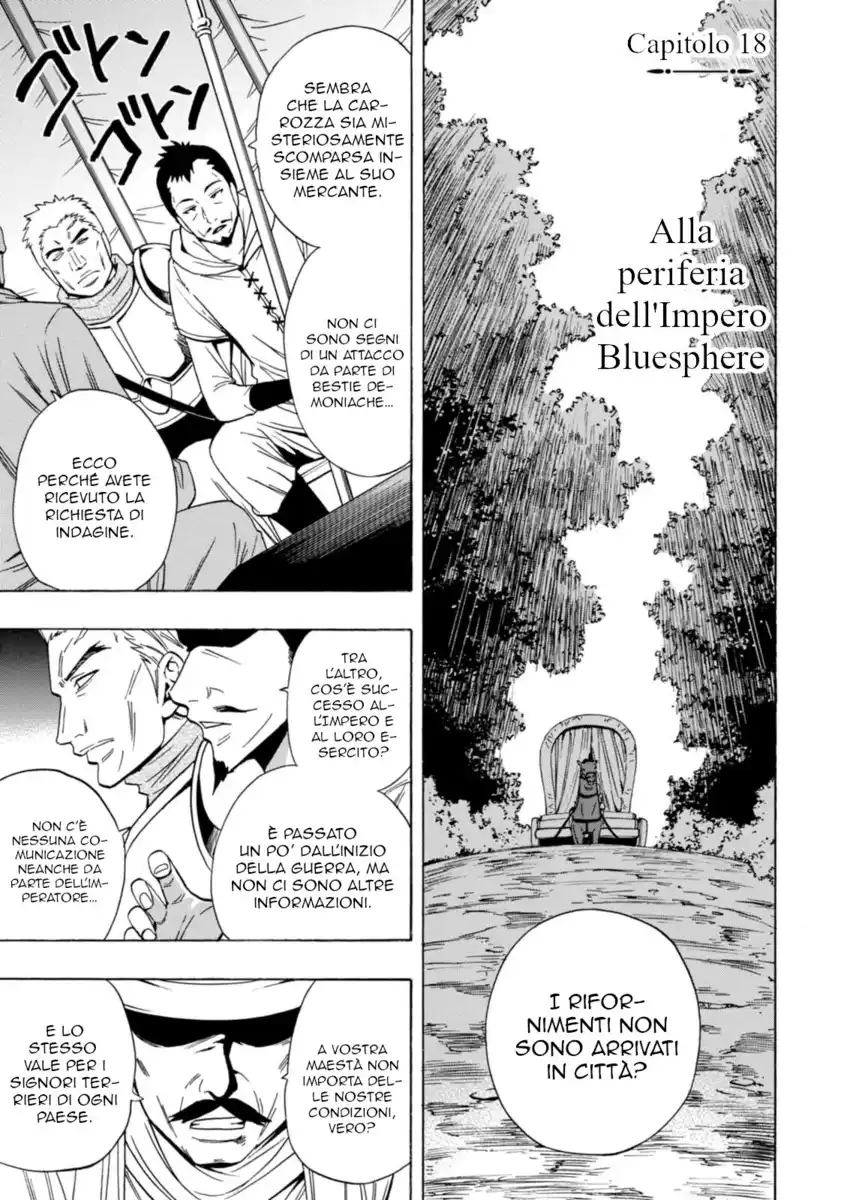 Kenja no Mago Capitolo 18 page 2