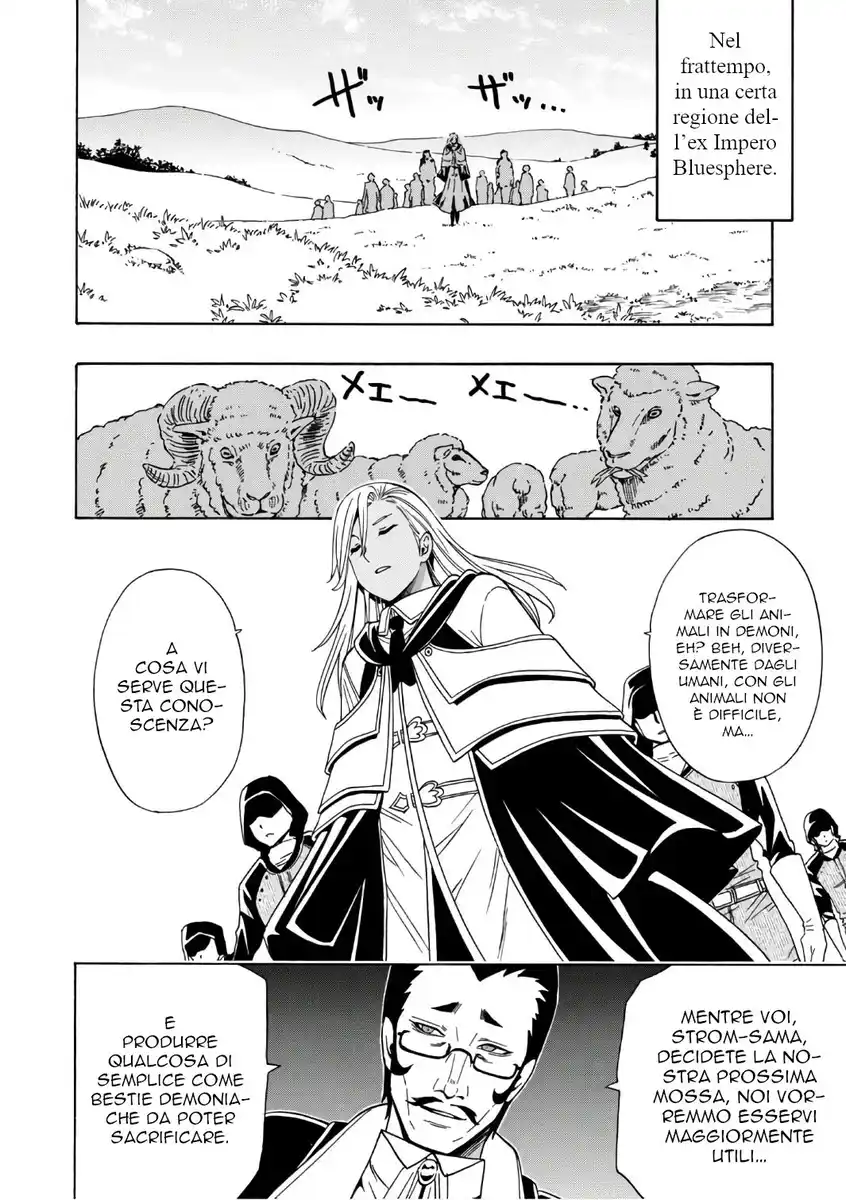 Kenja no Mago Capitolo 23 page 45