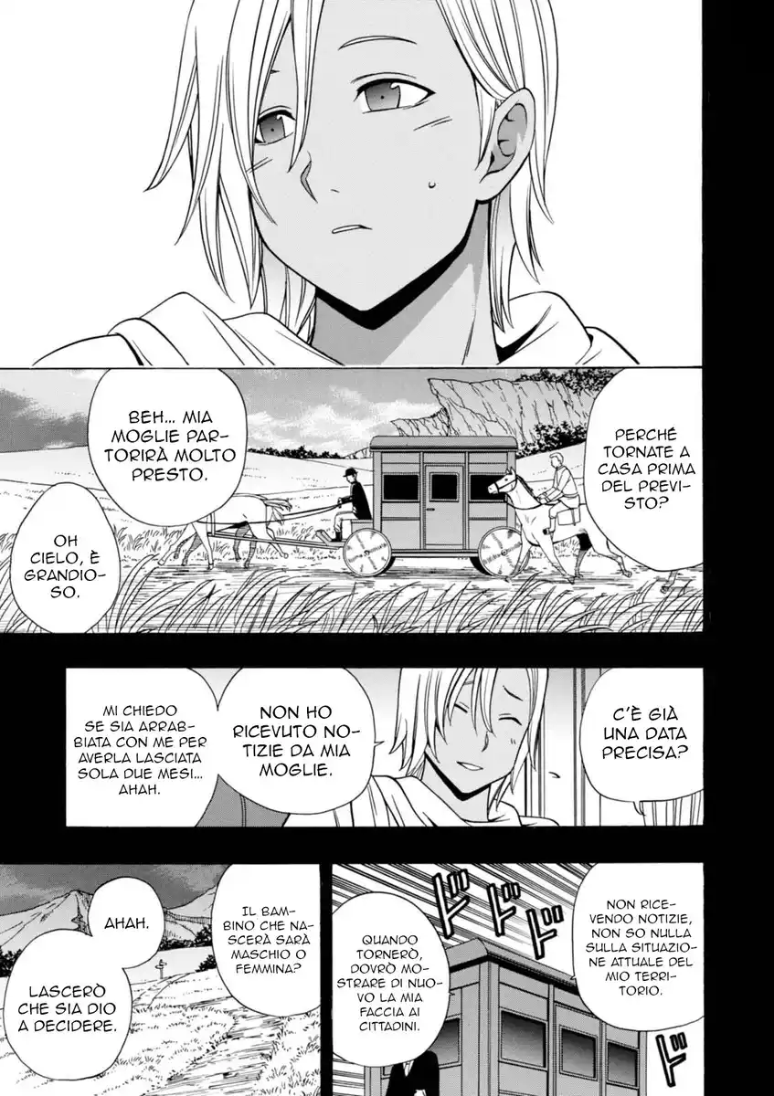 Kenja no Mago Capitolo 19 page 44