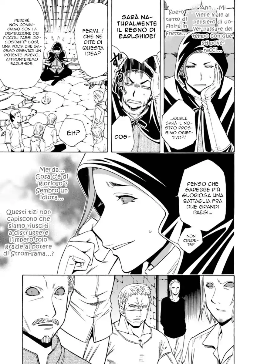 Kenja no Mago Capitolo 20 page 22