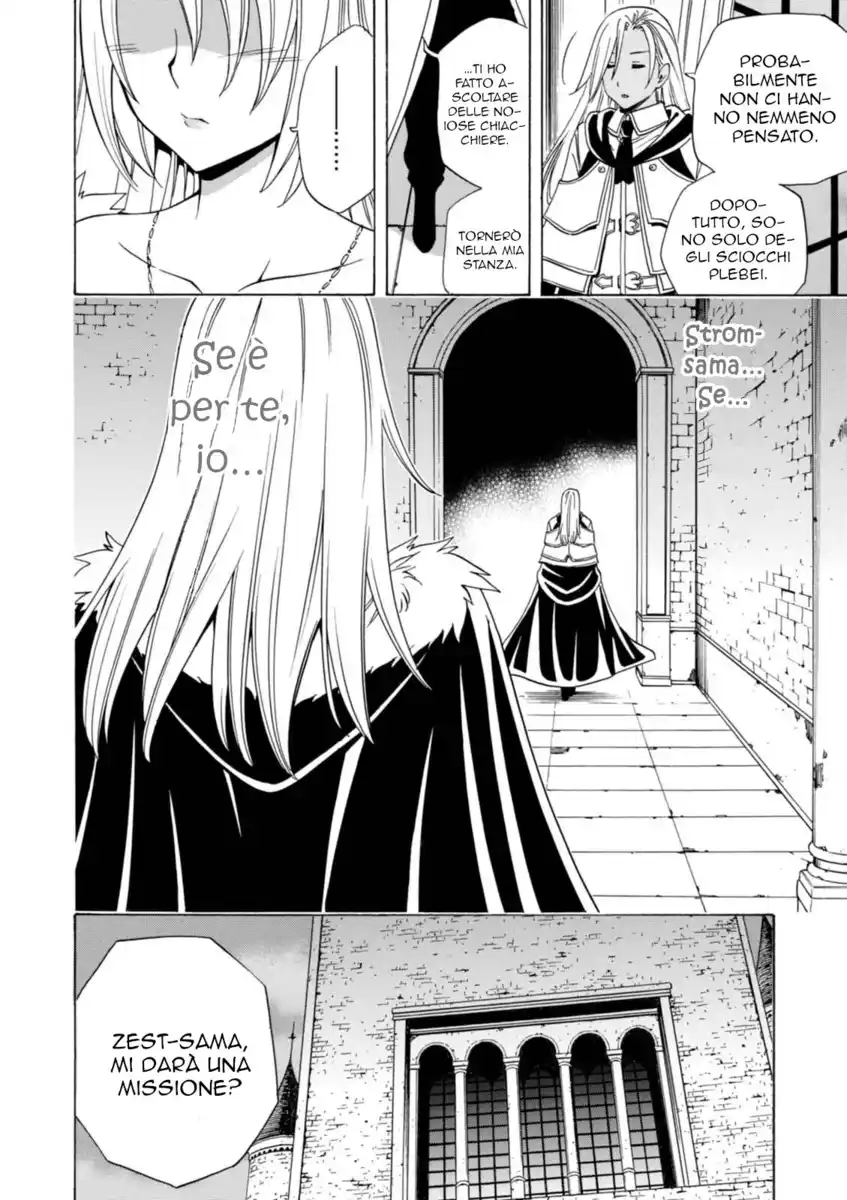 Kenja no Mago Capitolo 20 page 5