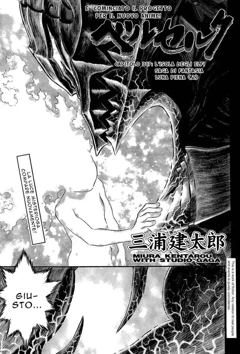 Berserk Capitolo 317 page 2