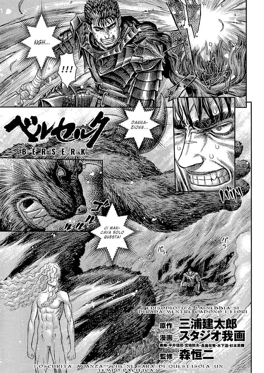 Berserk Capitolo 367 page 1