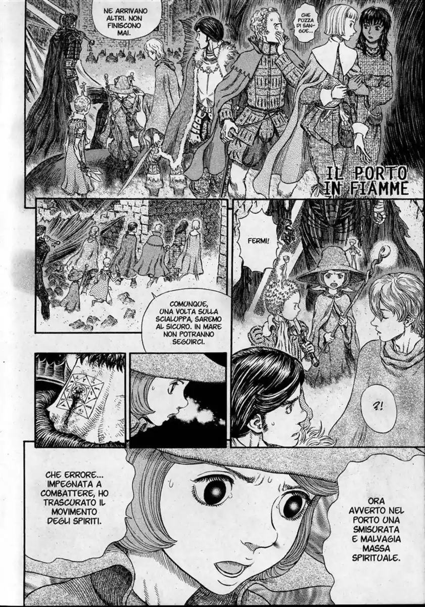 Berserk Capitolo 267 page 7