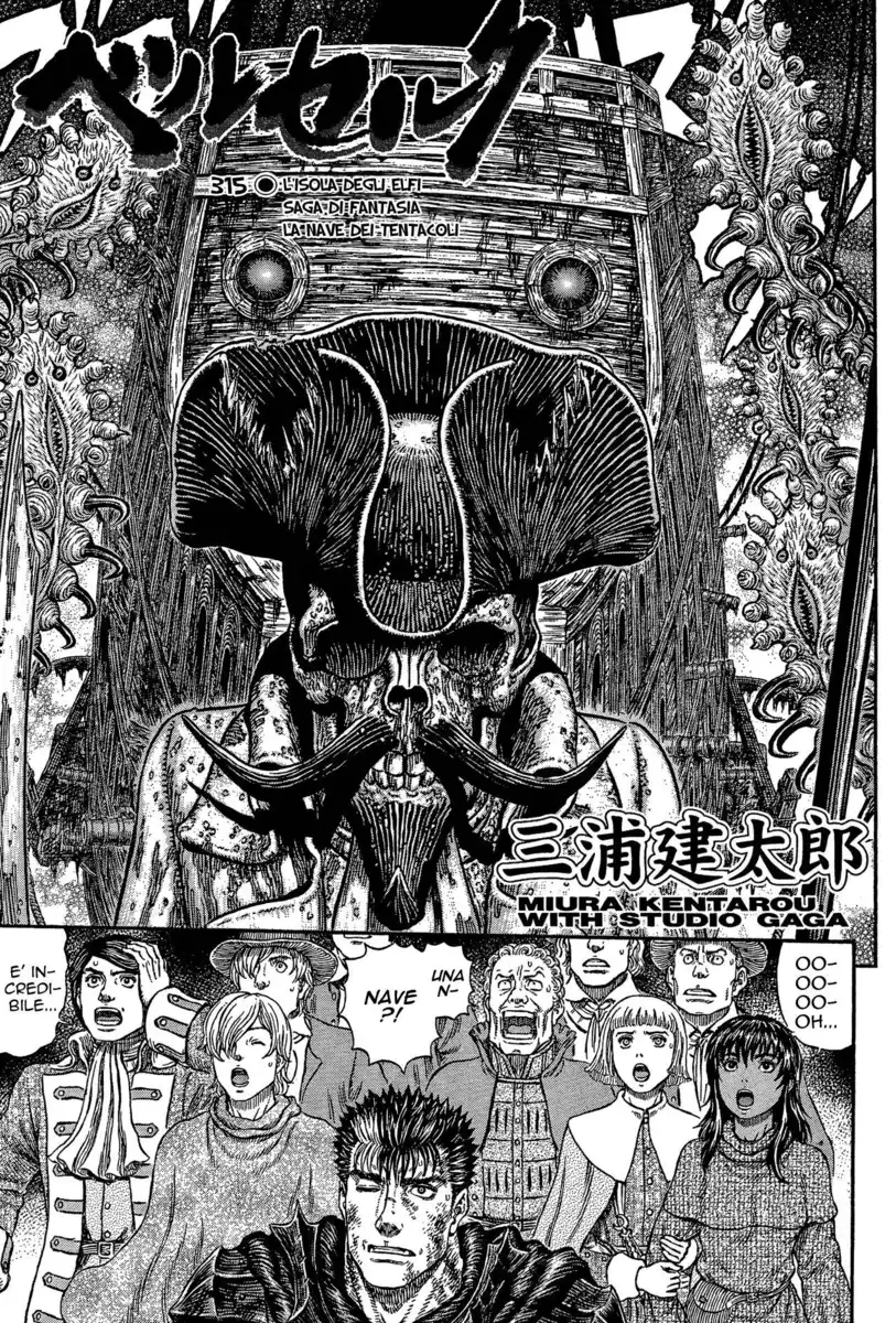 Berserk Capitolo 315 page 2