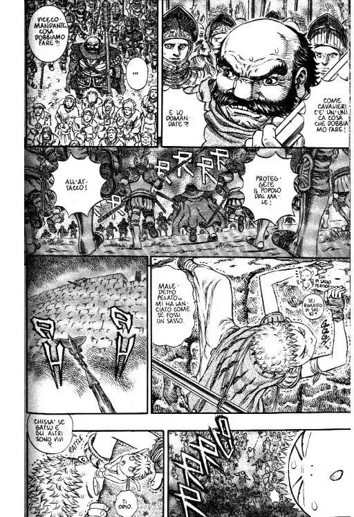 Berserk Capitolo 164 page 4