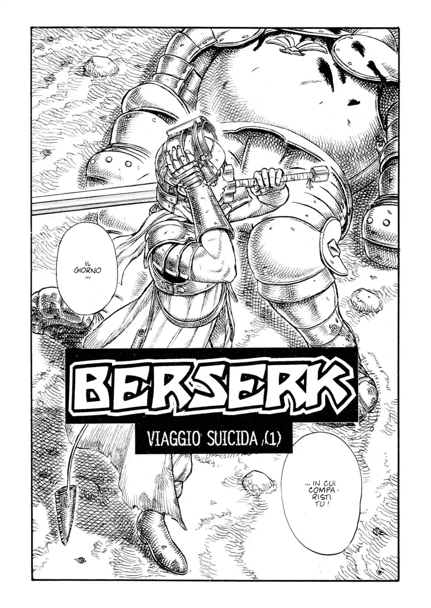 Berserk Capitolo 18 page 2