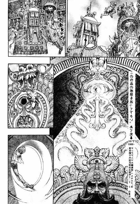 Berserk Capitolo 282 page 13