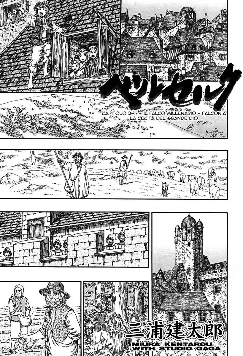 Berserk Capitolo 297 page 8