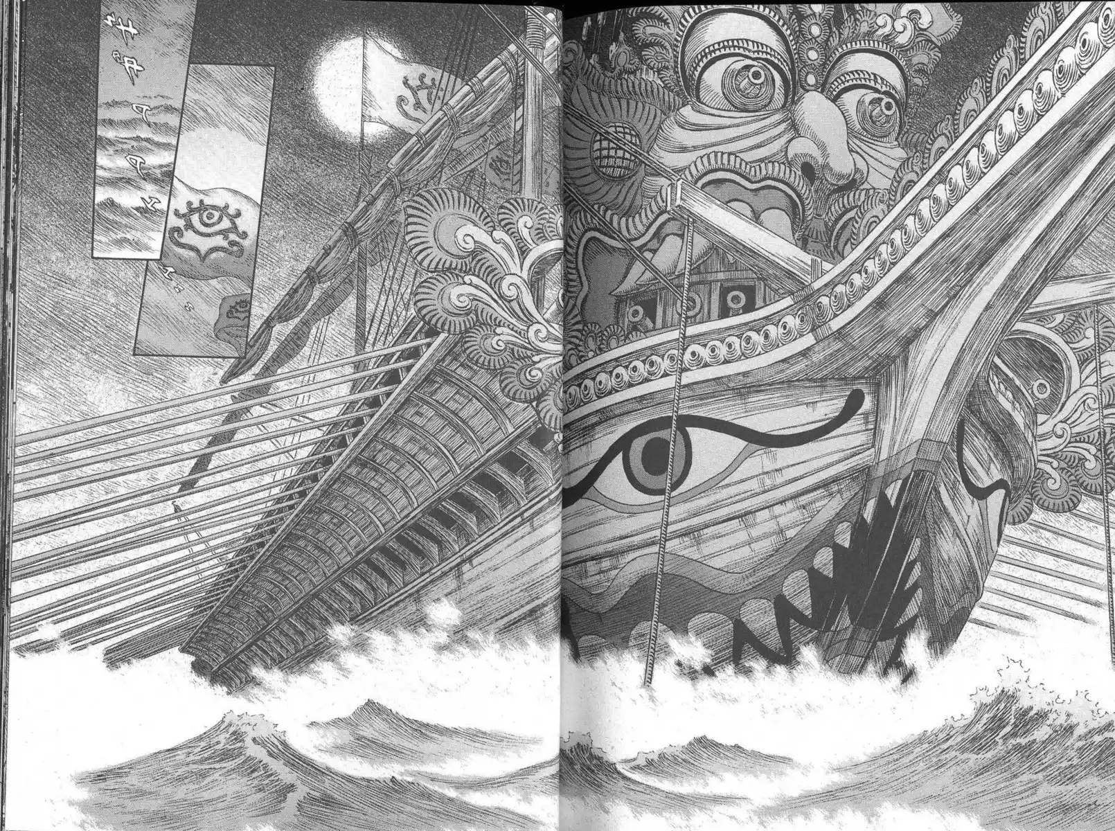 Berserk Capitolo 243 page 17