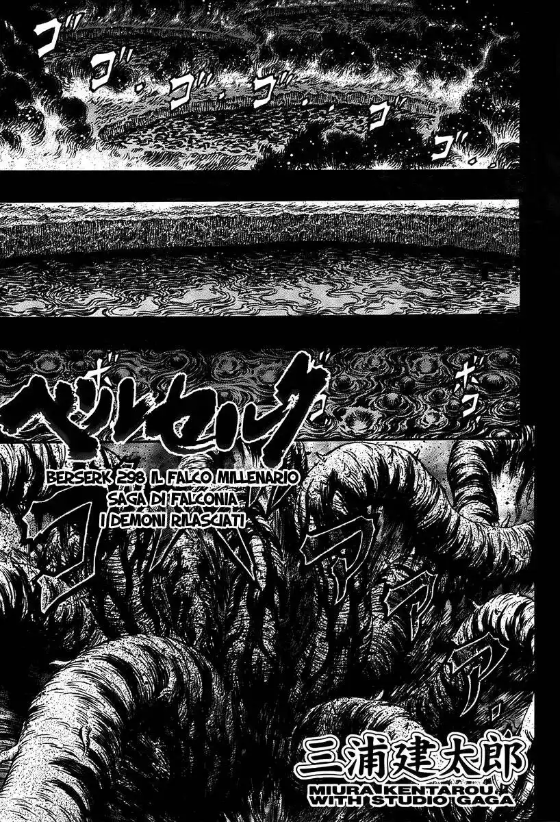 Berserk Capitolo 298 page 2