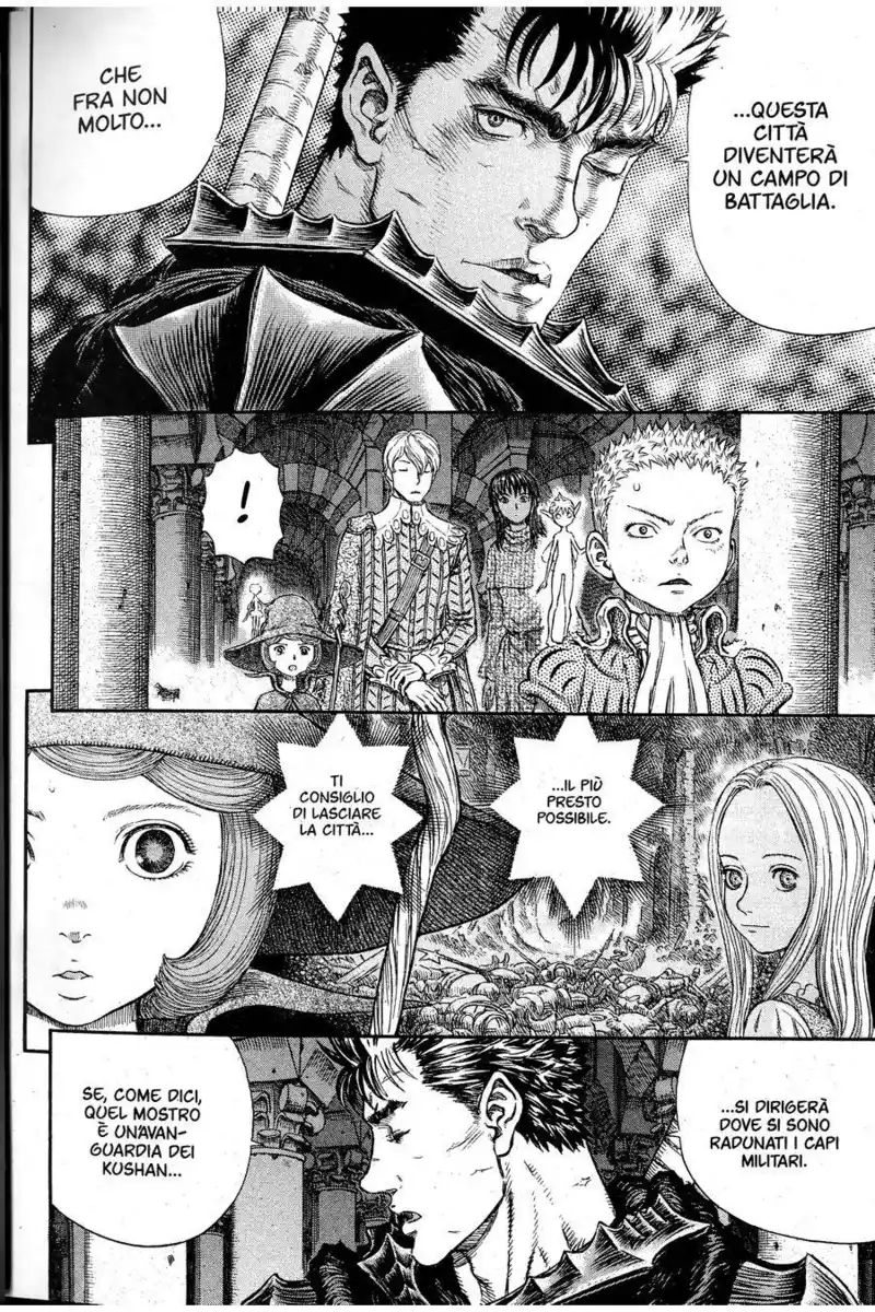 Berserk Capitolo 258 page 11