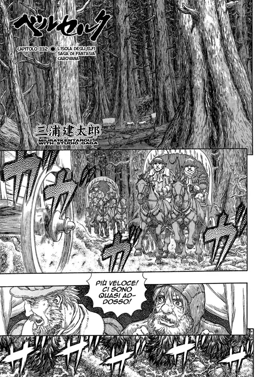 Berserk Capitolo 332 page 2