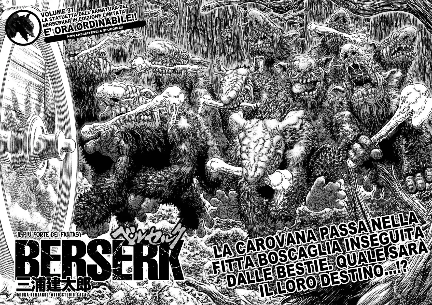 Berserk Capitolo 332 page 3