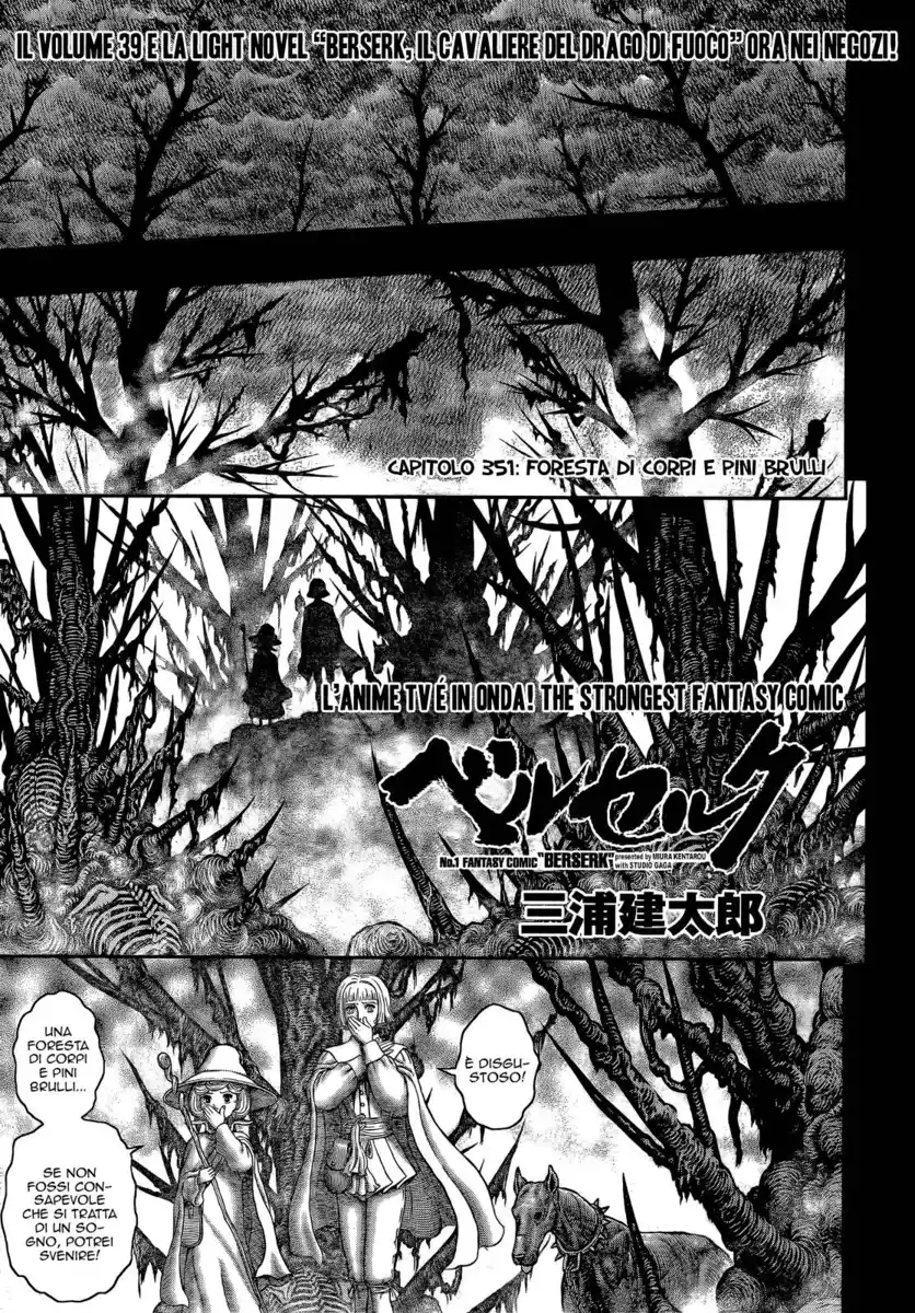 Berserk Capitolo 351 page 11