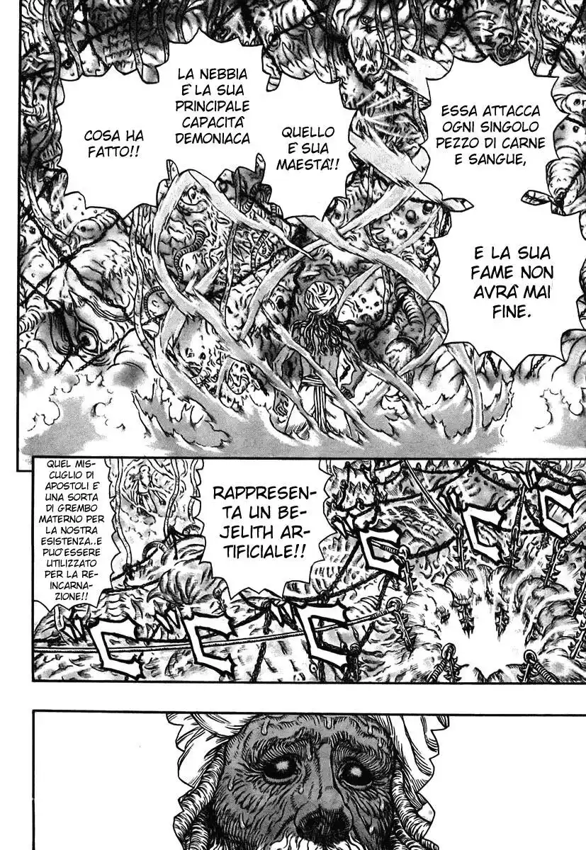 Berserk Capitolo 292 page 17