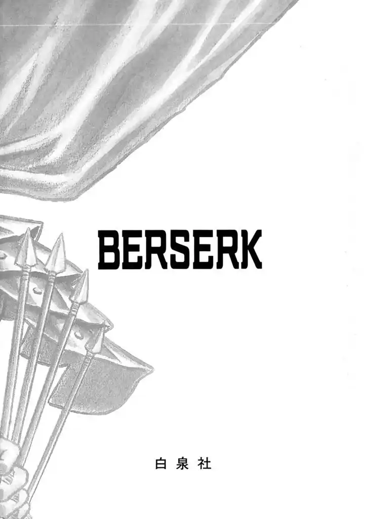 Berserk Capitolo 00.01 page 16