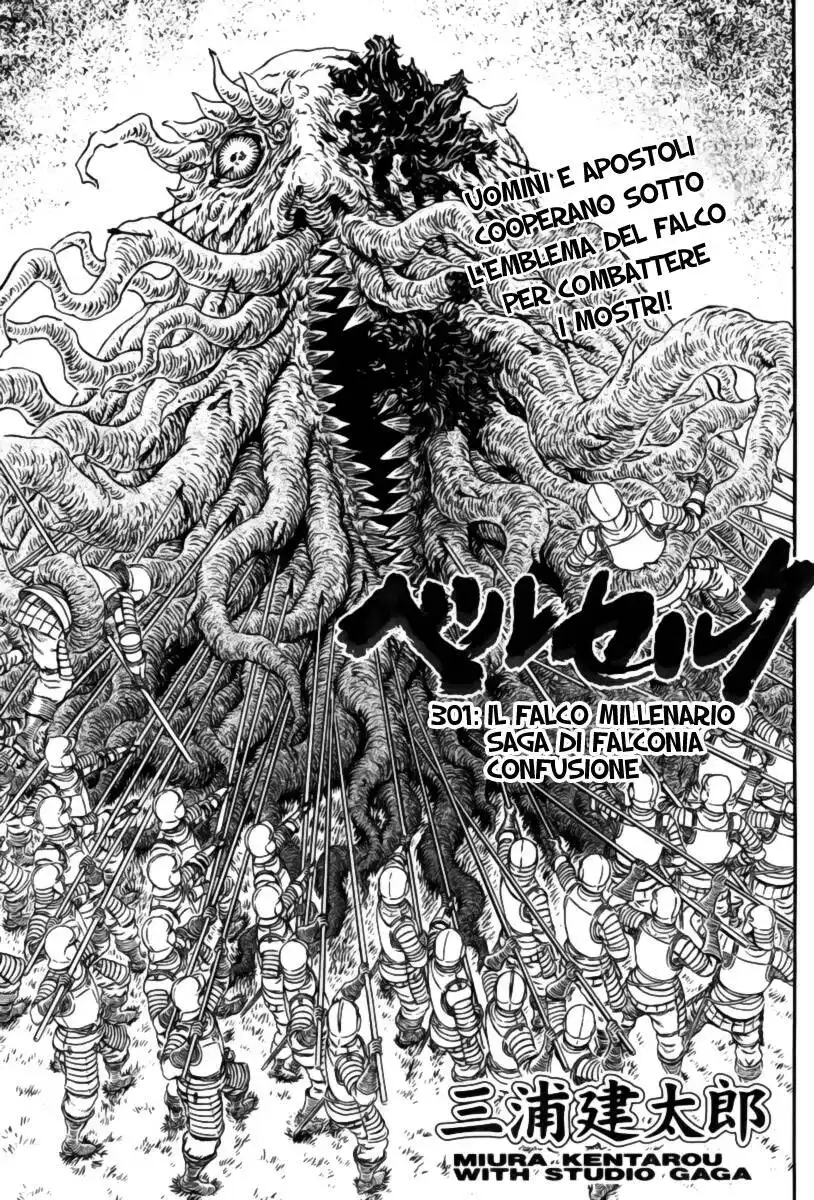 Berserk Capitolo 301 page 1