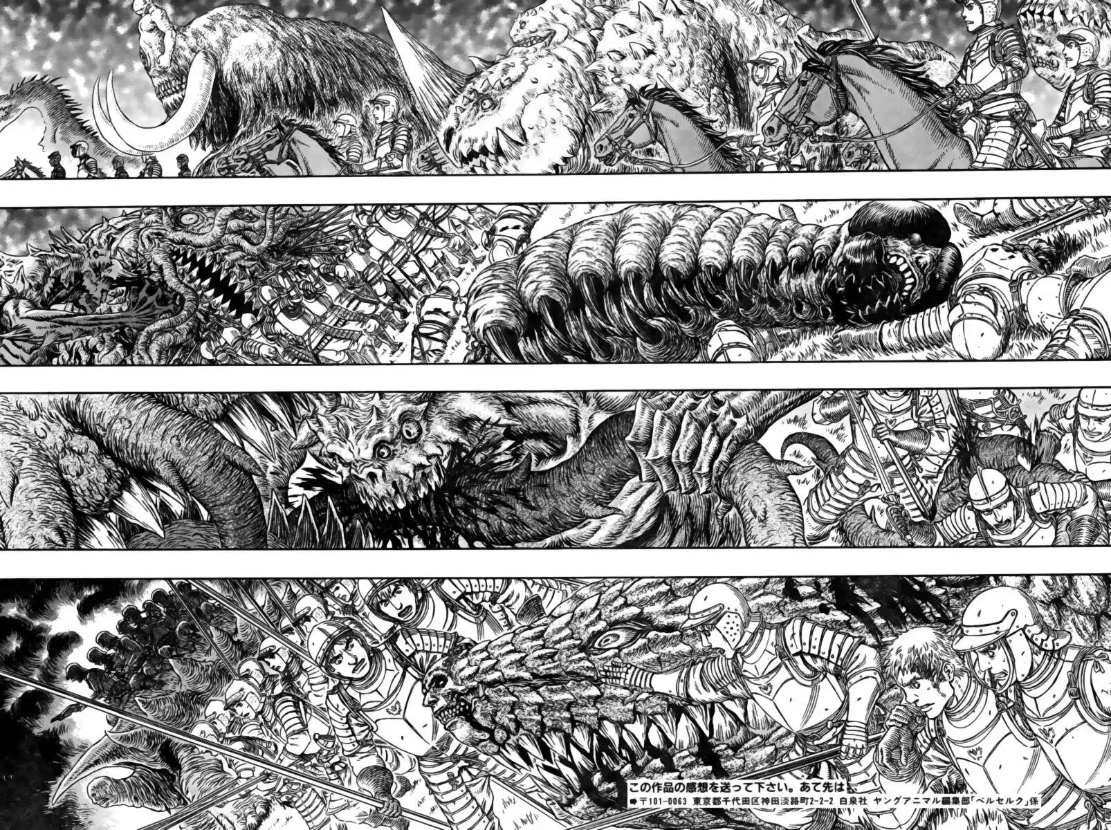 Berserk Capitolo 301 page 11