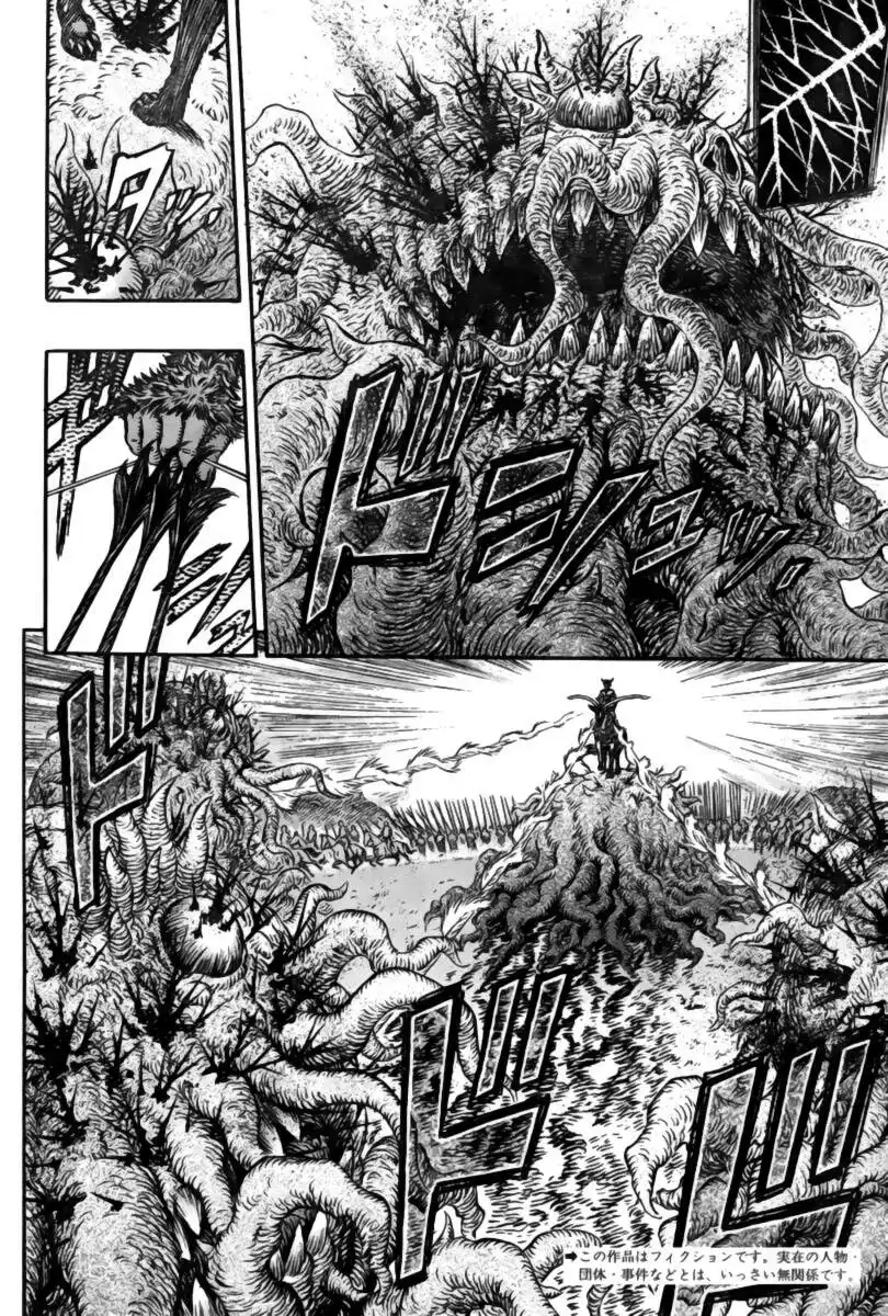 Berserk Capitolo 301 page 5