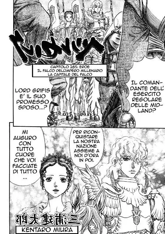 Berserk Capitolo 285 page 1