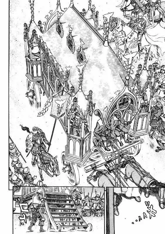 Berserk Capitolo 285 page 7