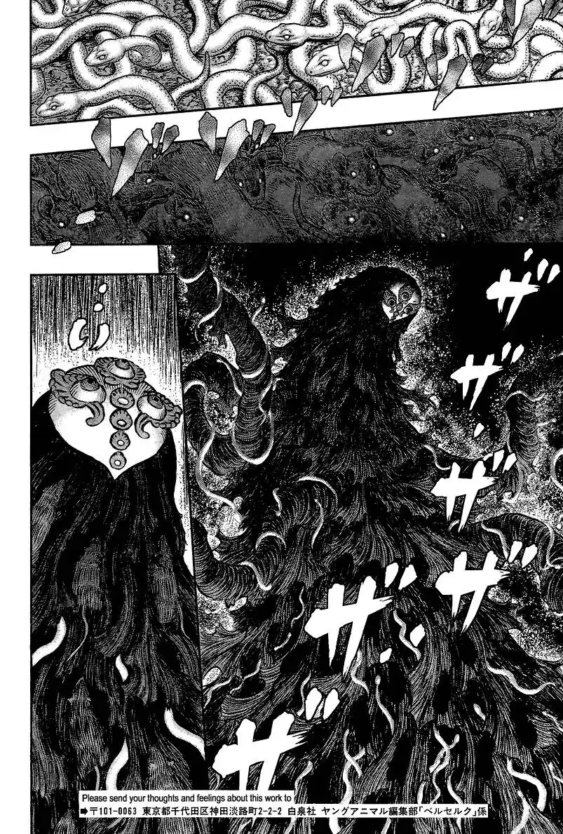 Berserk Capitolo 341 page 11