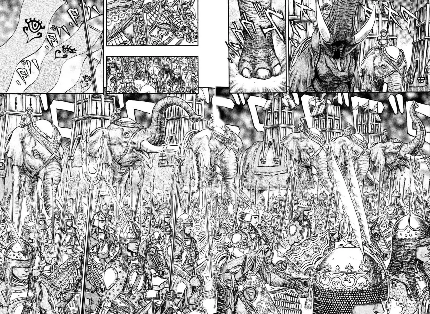 Berserk Capitolo 176 page 3