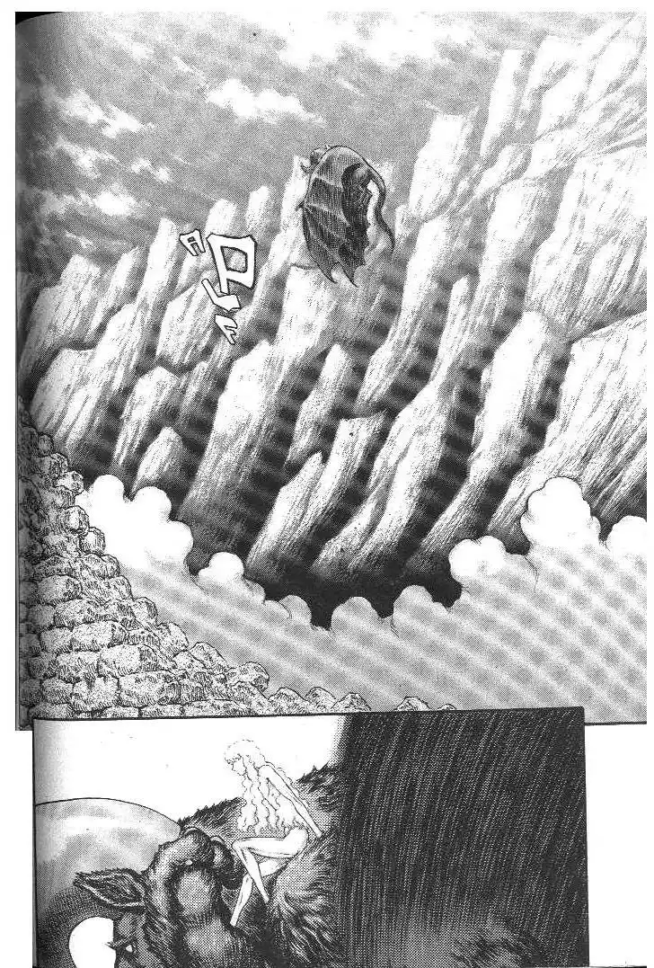 Berserk Capitolo 176 page 5