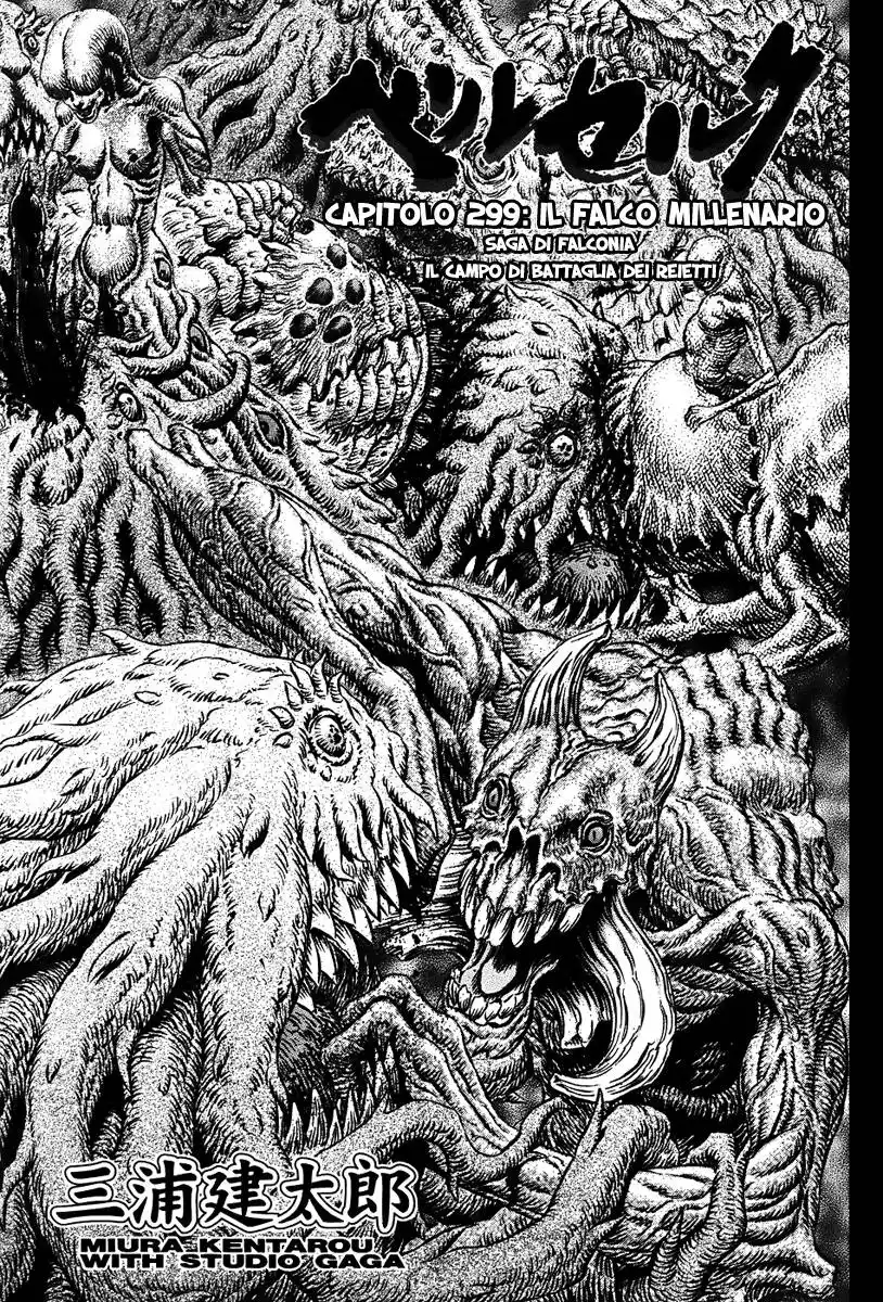 Berserk Capitolo 299 page 2