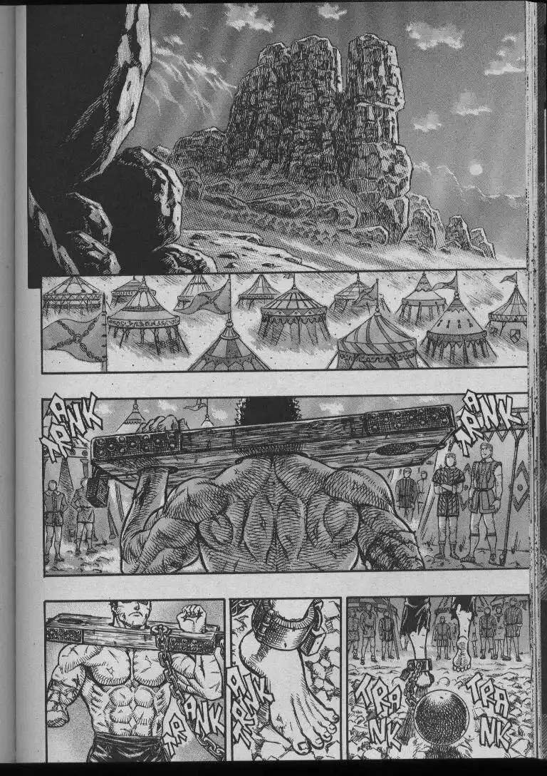 Berserk Capitolo 120 page 20