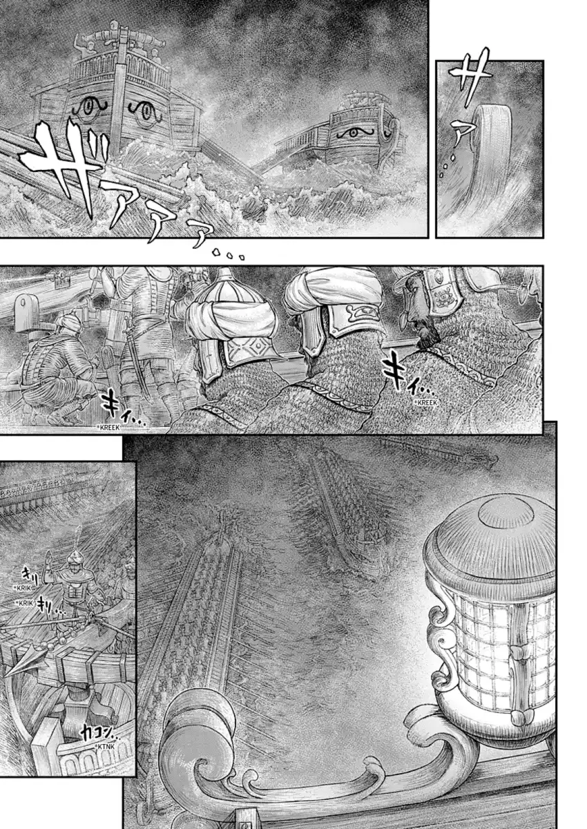 Berserk Capitolo 374 page 3