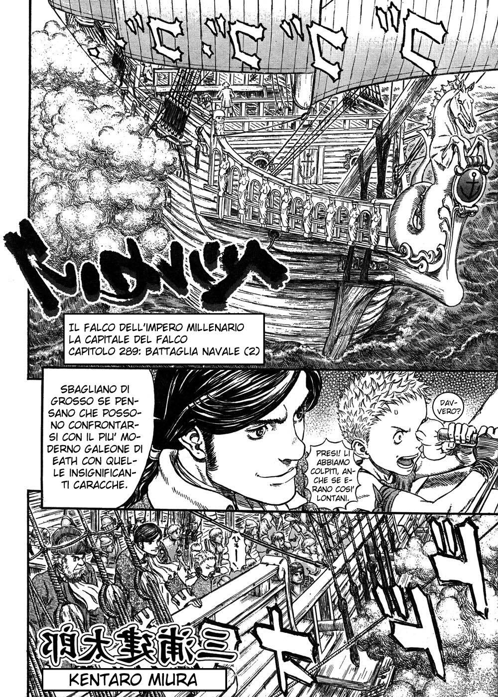 Berserk Capitolo 289 page 3