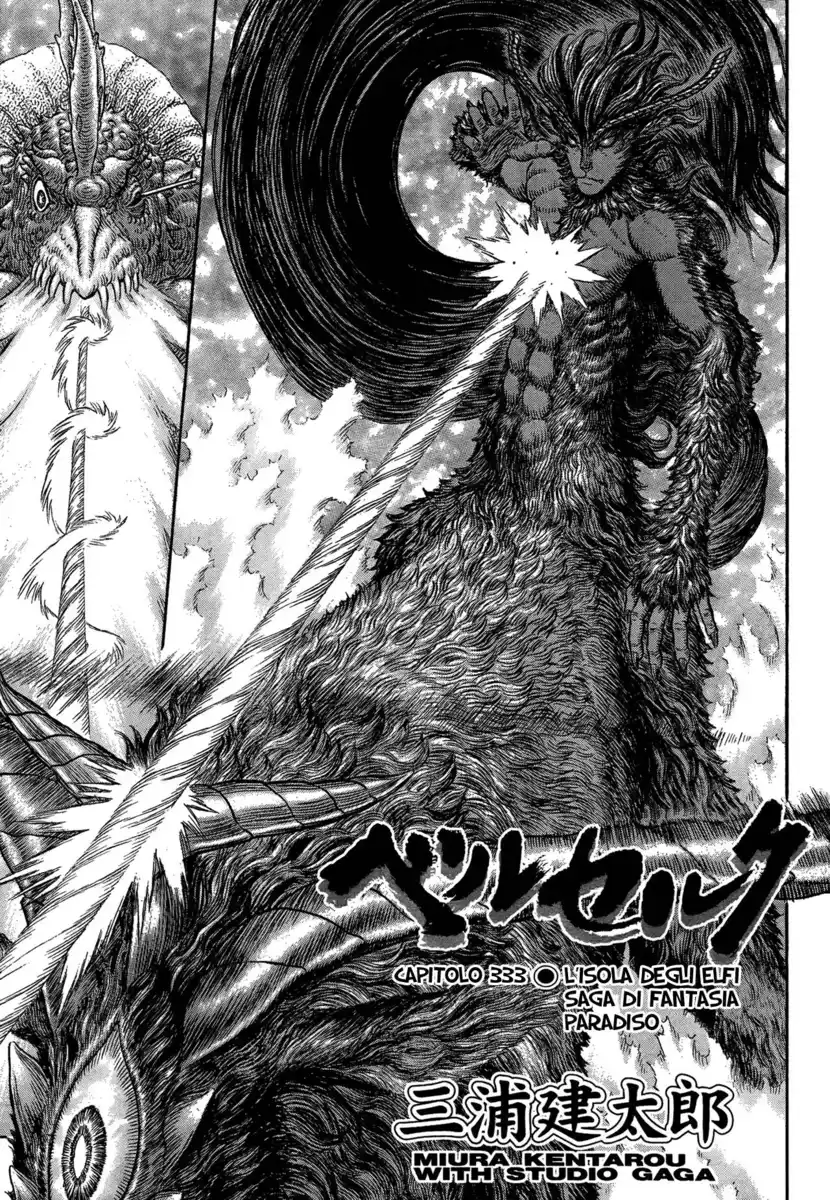 Berserk Capitolo 333 page 2