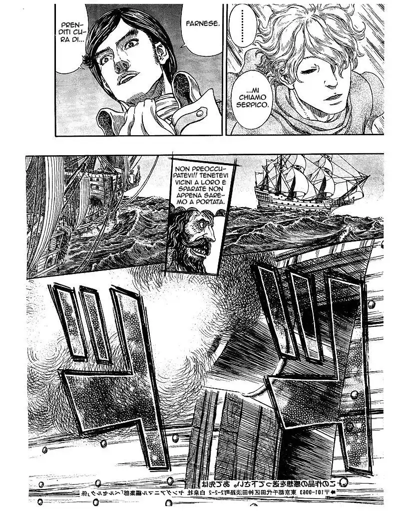 Berserk Capitolo 288 page 17