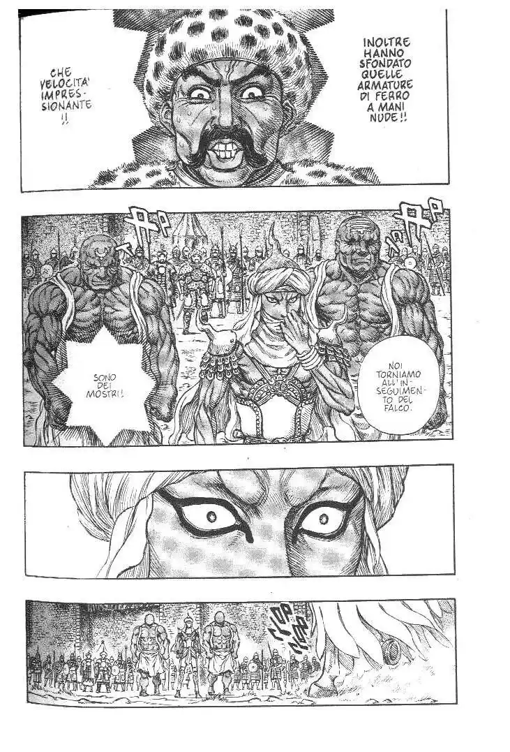 Berserk Capitolo 182 page 20