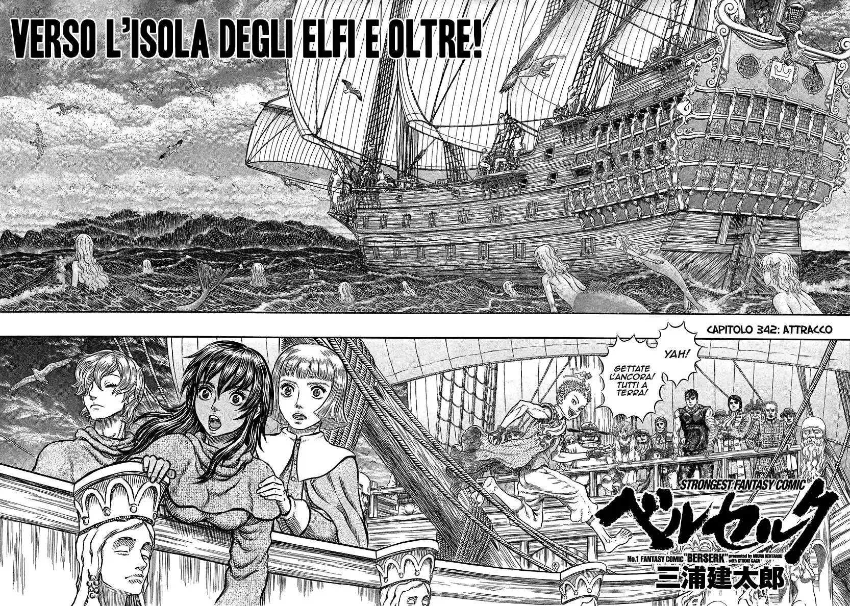 Berserk Capitolo 342 page 3