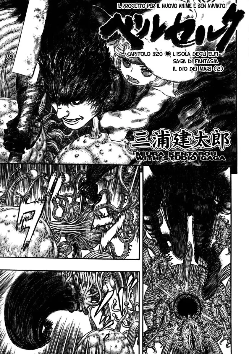 Berserk Capitolo 320 page 2