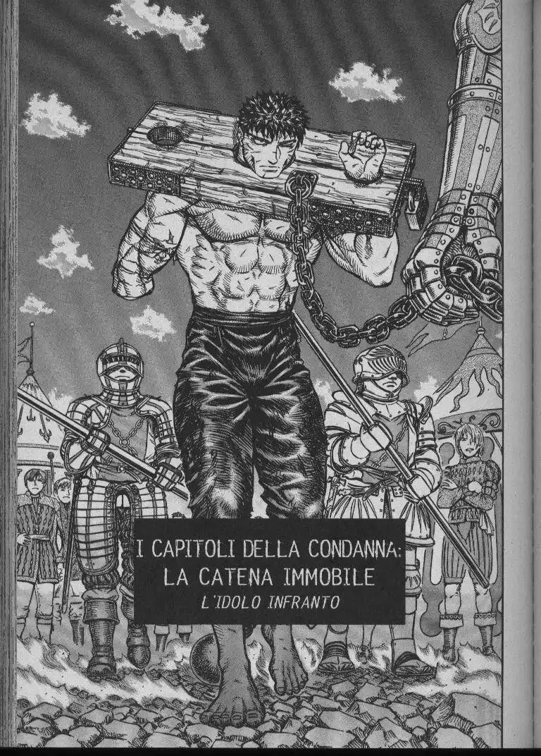 Berserk Capitolo 121 page 1