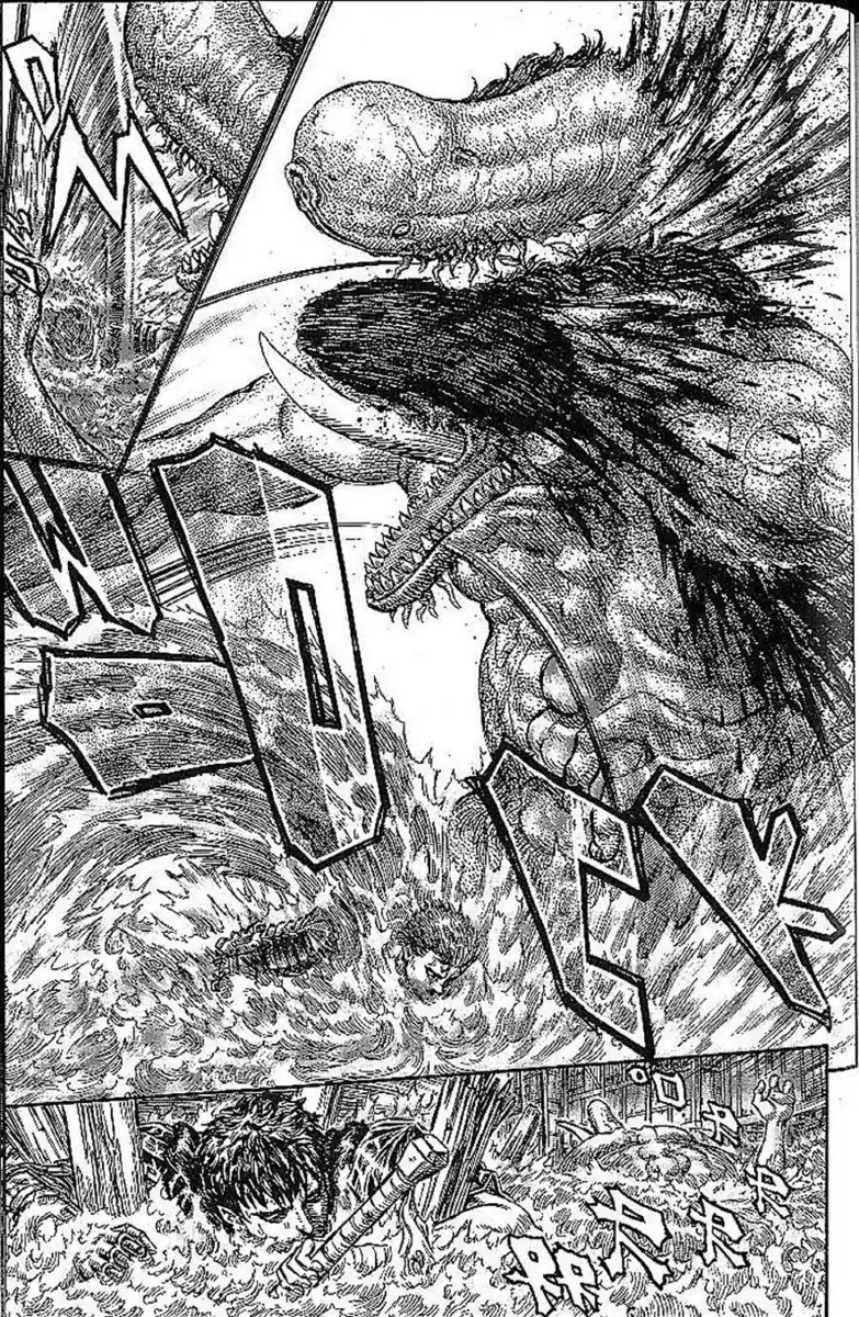 Berserk Capitolo 213 page 17