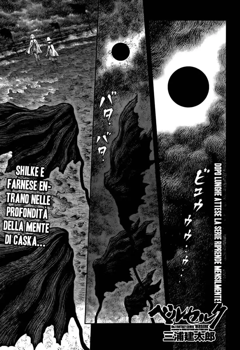 Berserk Capitolo 348 page 3