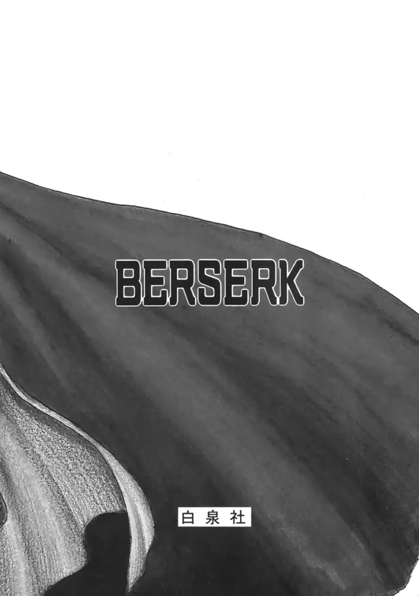 Berserk Capitolo 17 page 17