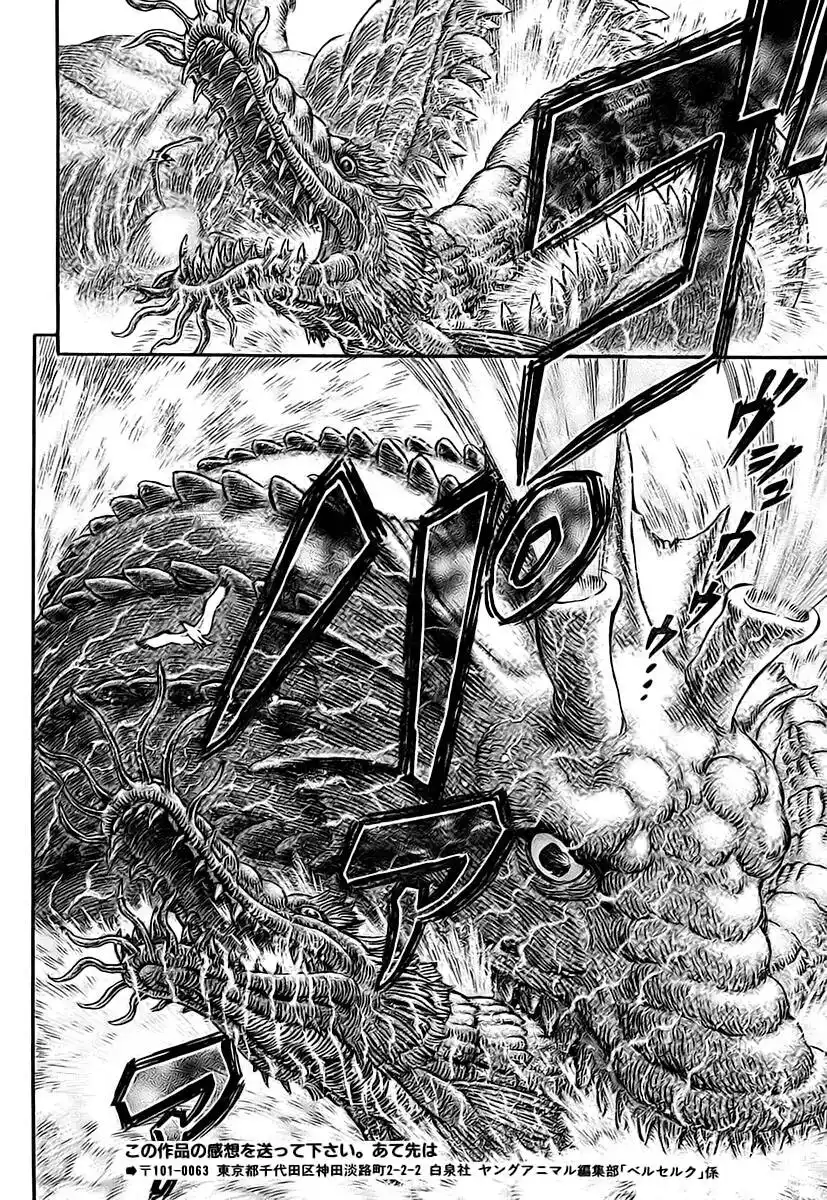 Berserk Capitolo 308 page 9