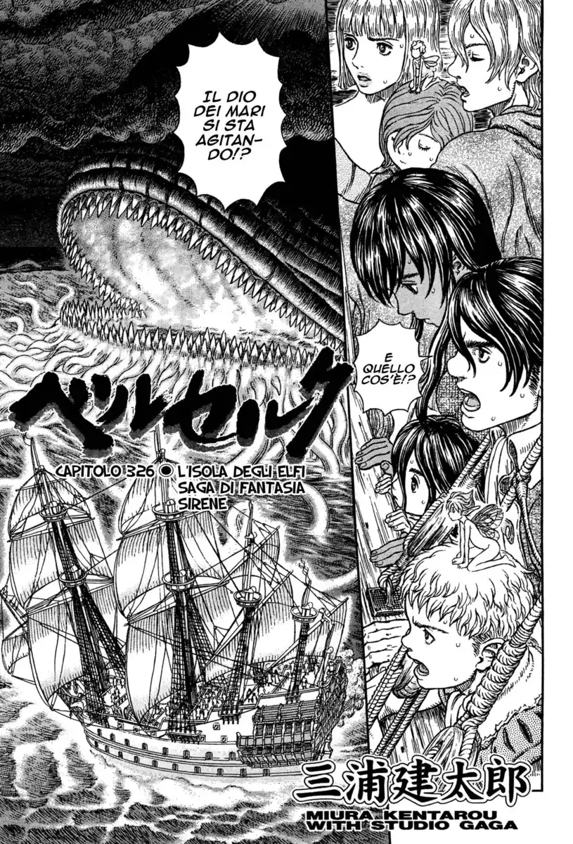 Berserk Capitolo 326 page 3