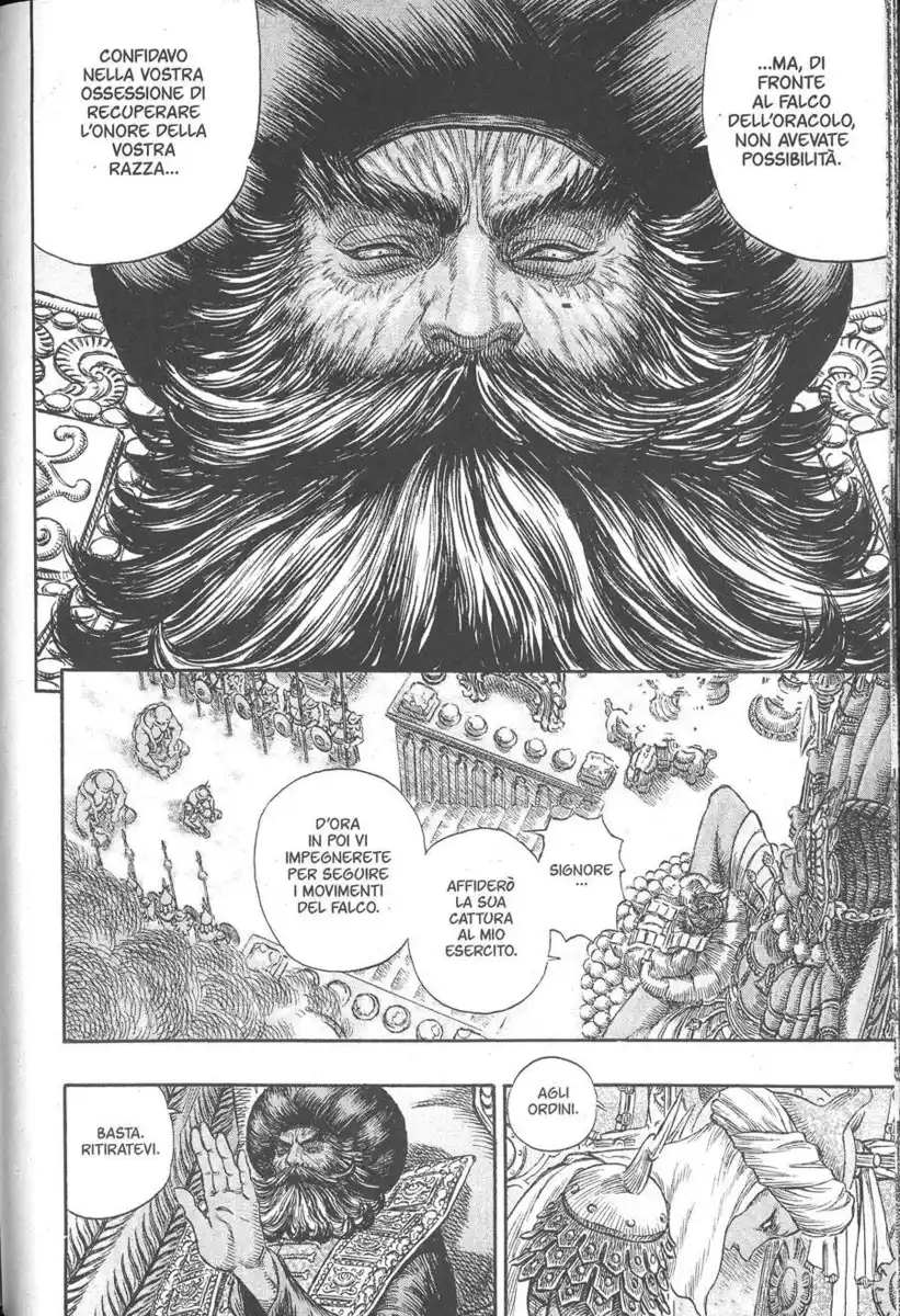 Berserk Capitolo 231 page 4