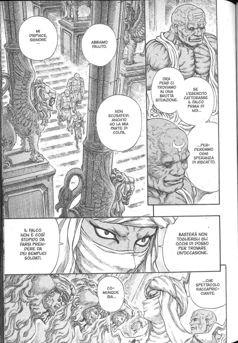 Berserk Capitolo 231 page 5