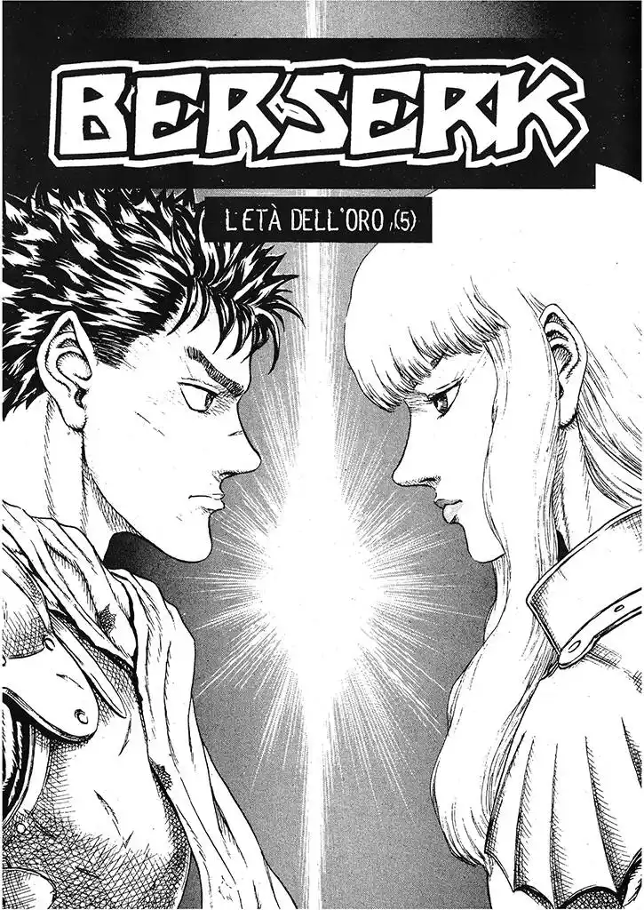 Berserk Capitolo 00.13 page 1