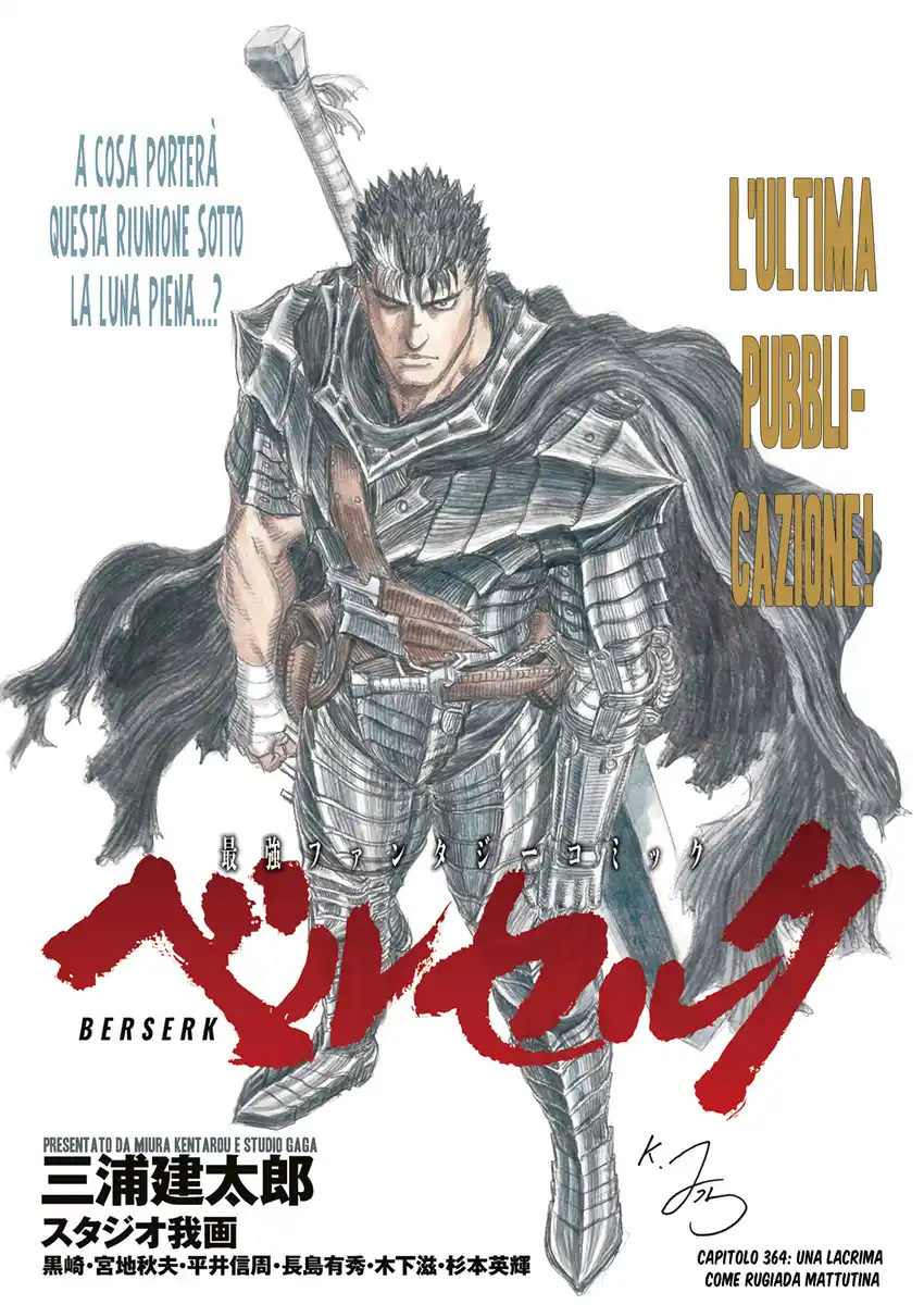 Berserk Capitolo 364 page 3