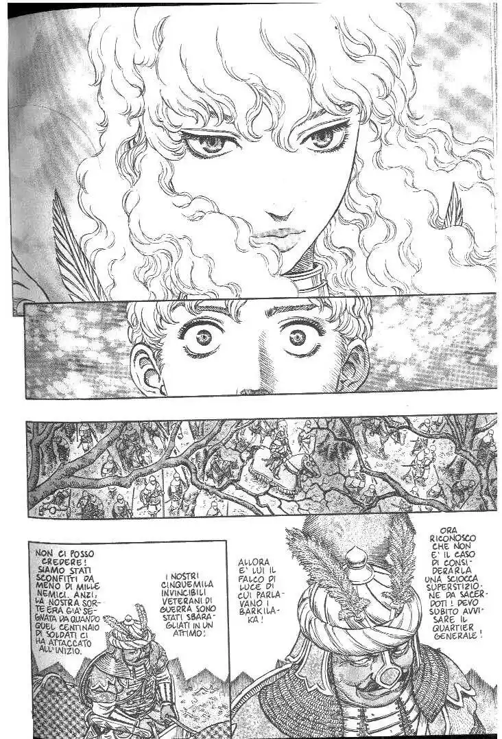 Berserk Capitolo 193 page 12