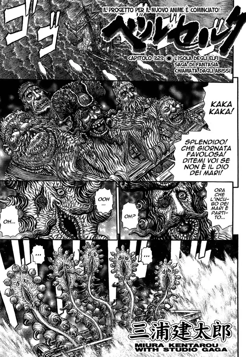 Berserk Capitolo 323 page 2